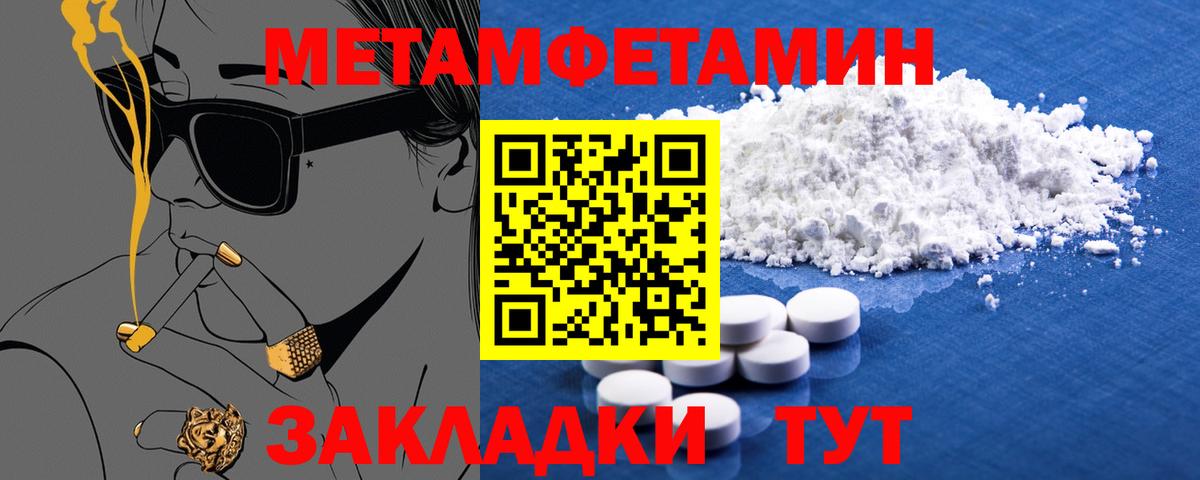 Нефтекумск  Амфетамин 97%  Amphetamine  Вход с VPN 