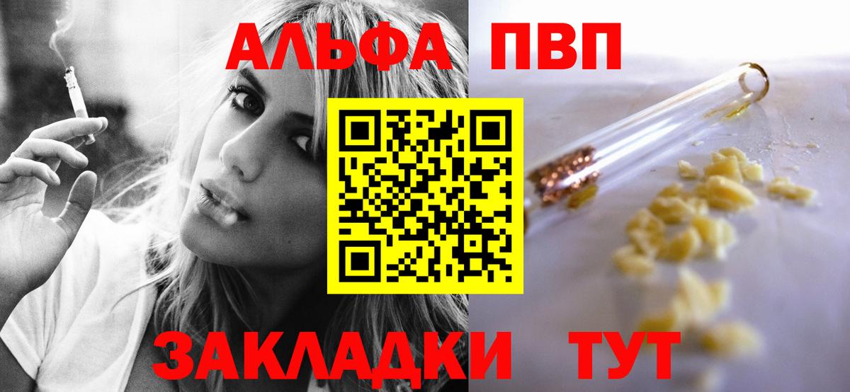 A-PVP СК Нефтекумск