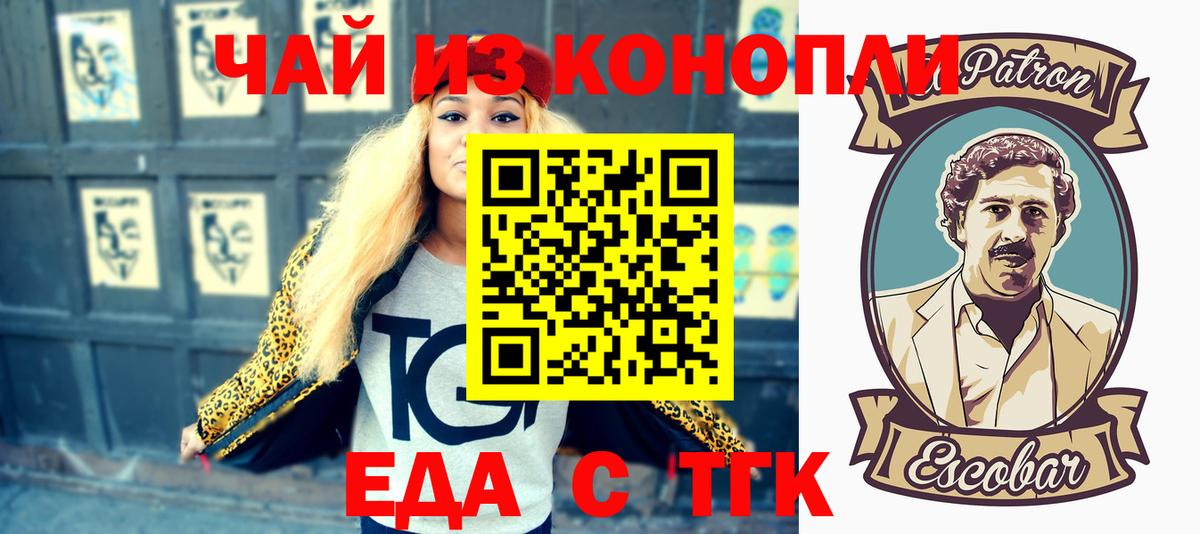 Canna-Cookies марихуана  Вход с VPN  Нефтекумск 