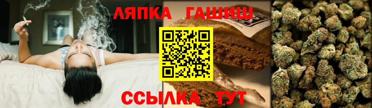 наркота  ГАШ гашик  Нефтекумск  Вход с VPN  ГАШ 40% ТГК 