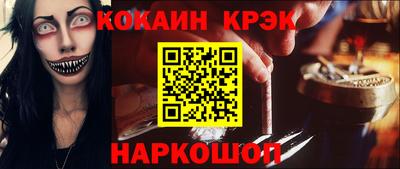 мяу мяу кристалл Чапаевск