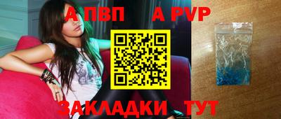mdpv Чебоксары