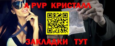 mdpv Чебоксары
