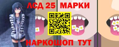 мяу мяу кристалл Чапаевск