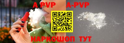 mdpv Чебоксары