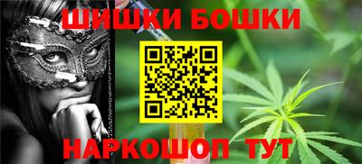 мяу мяу кристалл Чапаевск