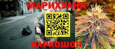 мяу мяу кристалл Чапаевск