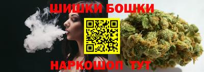 мяу мяу кристалл Чапаевск