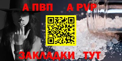 не бодяженный Чебаркуль