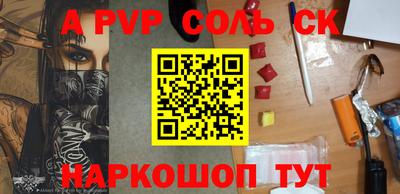 mdpv Чебоксары