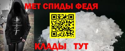 мяу мяу кристалл Чапаевск