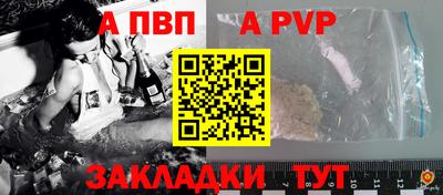 мяу мяу кристалл Чапаевск