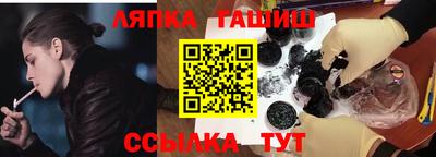 мяу мяу кристалл Чапаевск