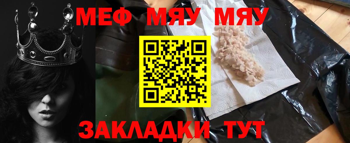 Нефтекумск  Мефедрон  цена   Мефедрон 4 MMC  МЕФ  Вход с VPN 