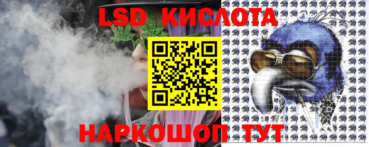 Нефтекумск  Марки NBOMe 1,5мг  Вход с VPN  Марки NBOMe 1,5мг 