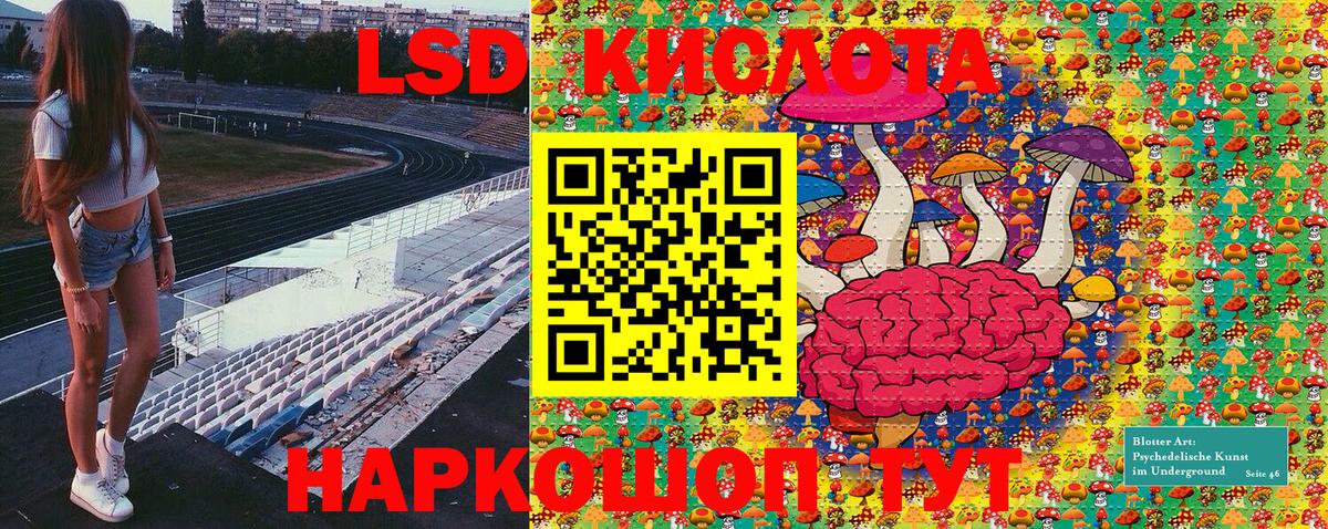 Наркотические марки 1,8мг Нефтекумск