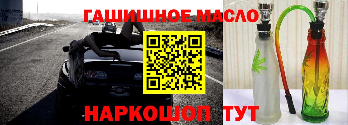 ТГК THC oil  Вход с VPN  Нефтекумск  Дистиллят ТГК концентрат 