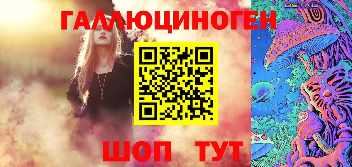 Псилоцибиновые грибы Psilocybe Нефтекумск