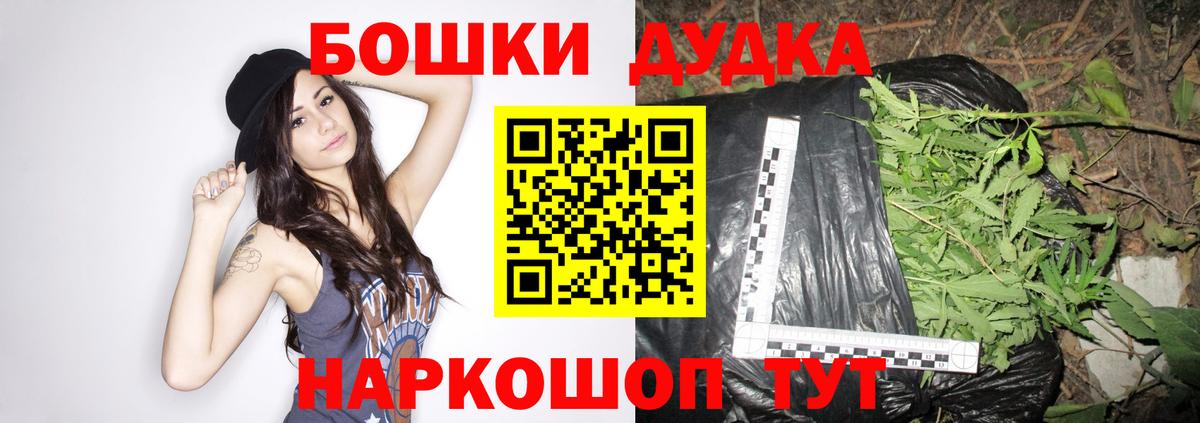 Бошки Шишки сатива  Шишки марихуана гибрид  Вход с VPN  Марихуана планчик  Нефтекумск 
